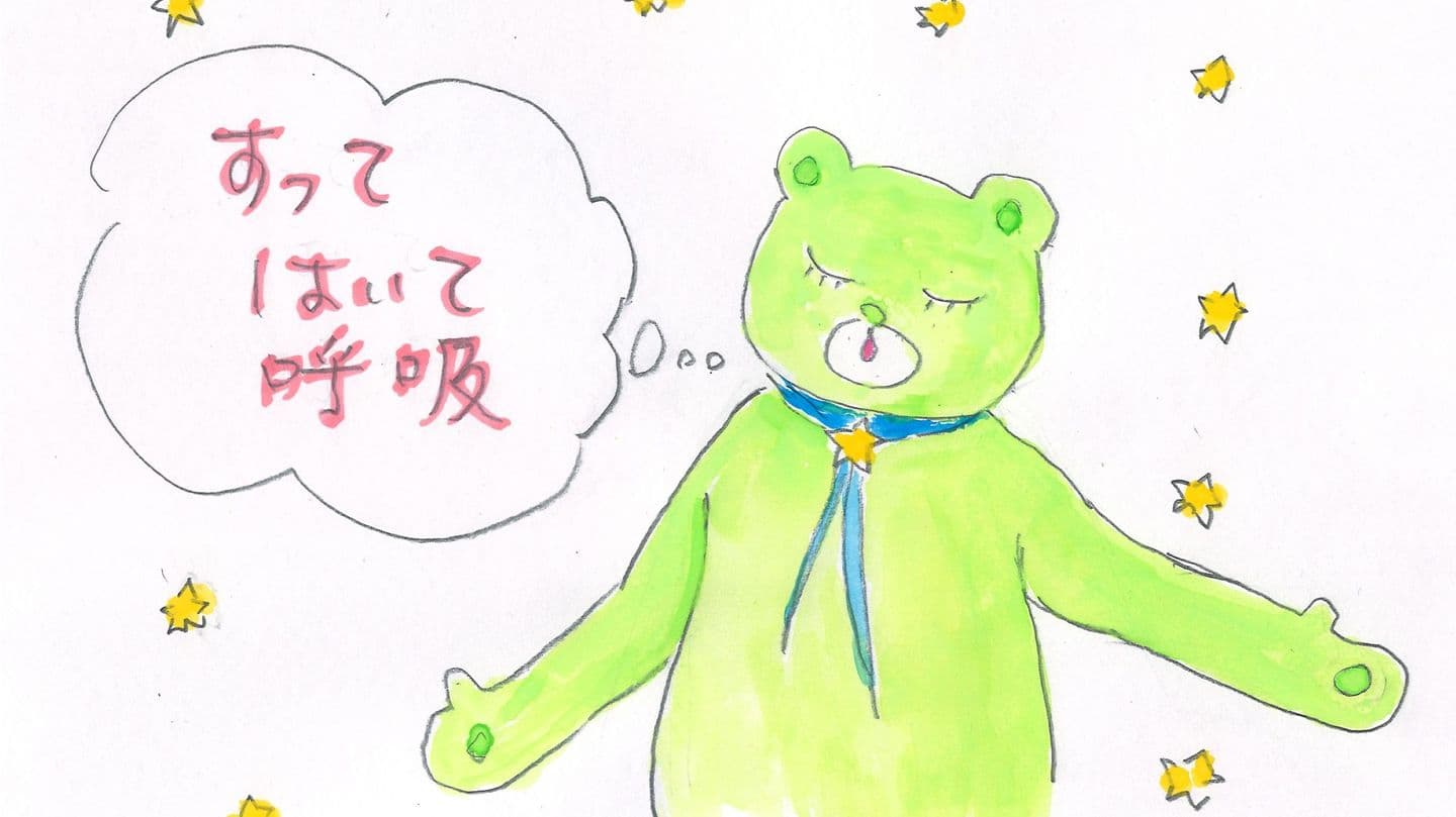 こぐま座くんとテント